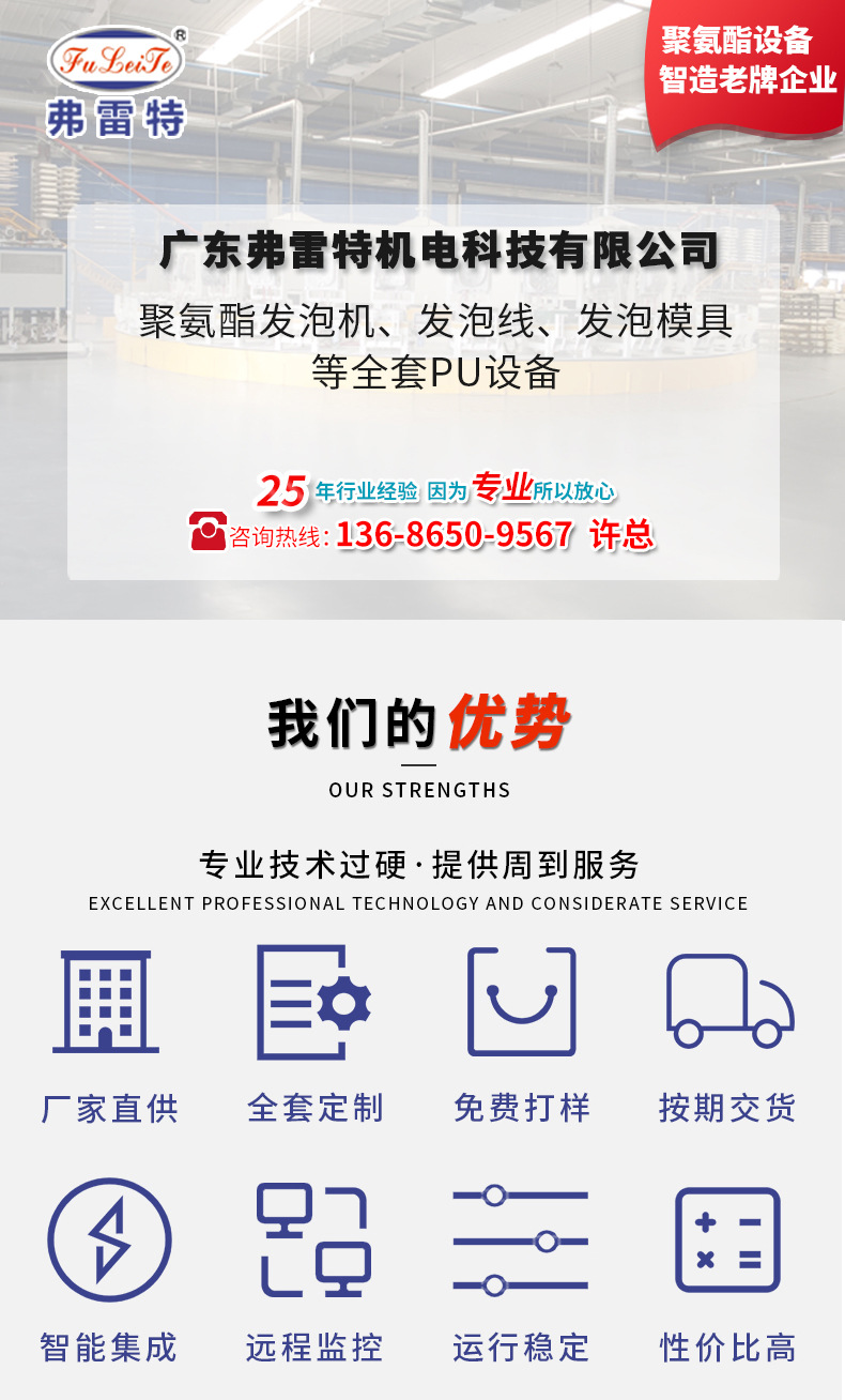 空气能热水器发泡