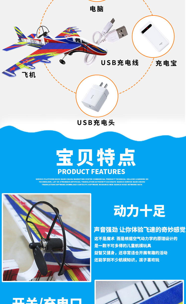 【改版】016战斗机详情图_07