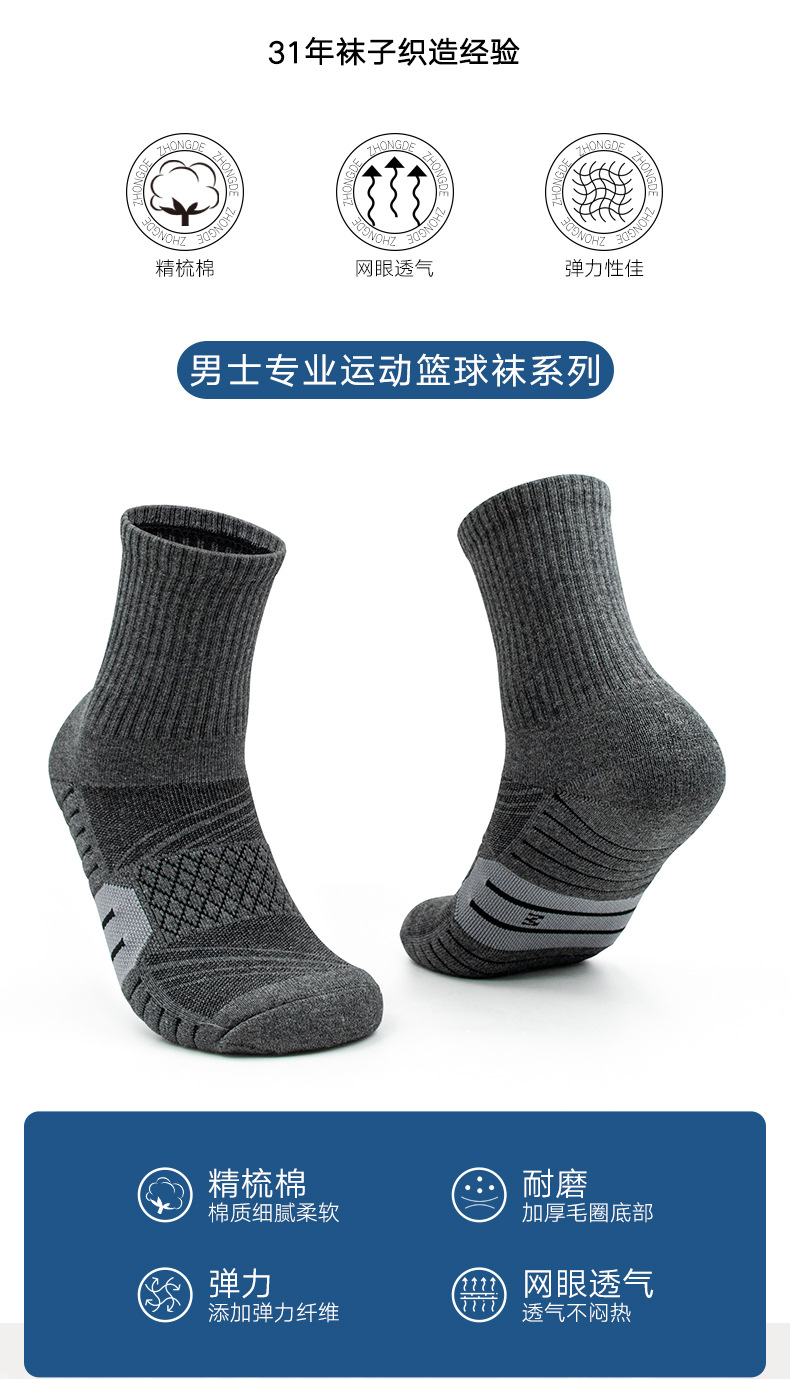 详情页_04.jpg