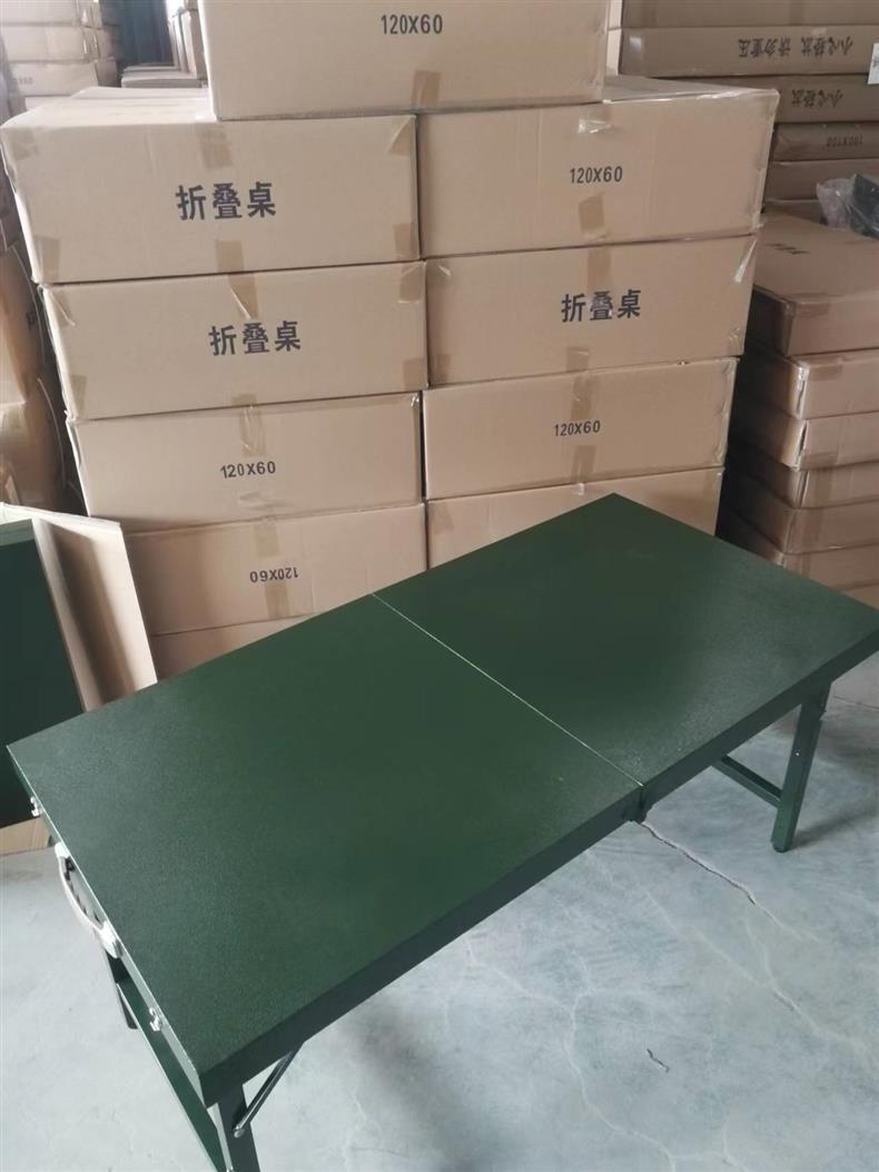作业桌
