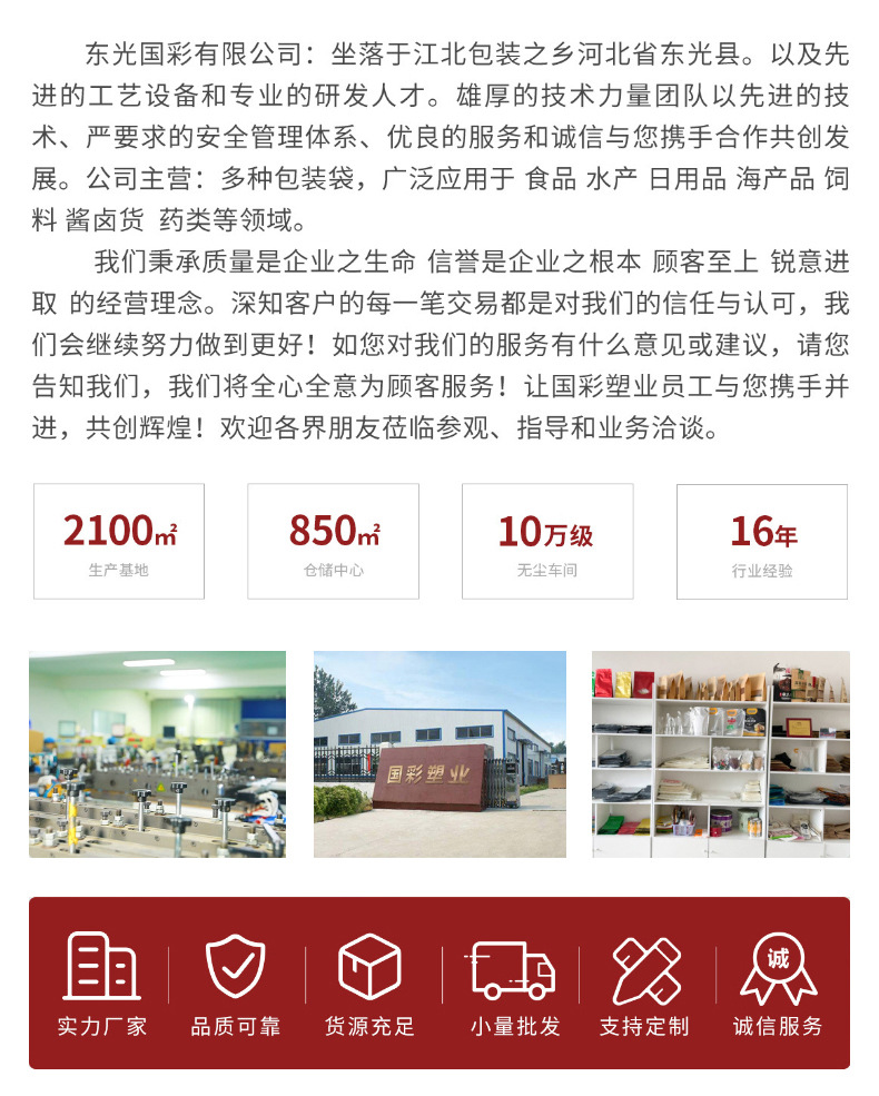 详情_16.jpg