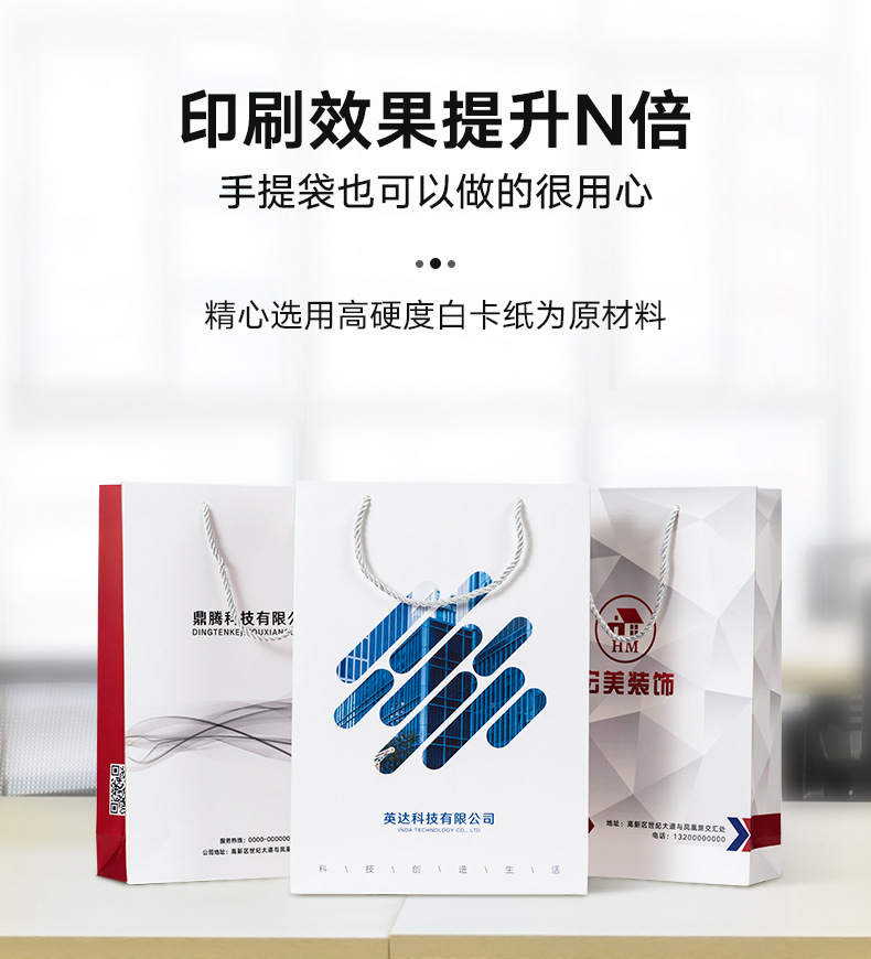 手提袋详情_03.jpg