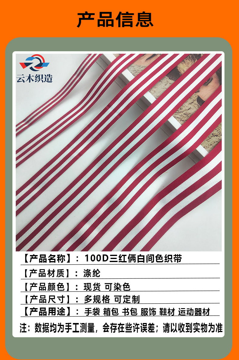 云木详情页-恢复的-恢复的-恢复的-恢复的-恢复的-恢复的-