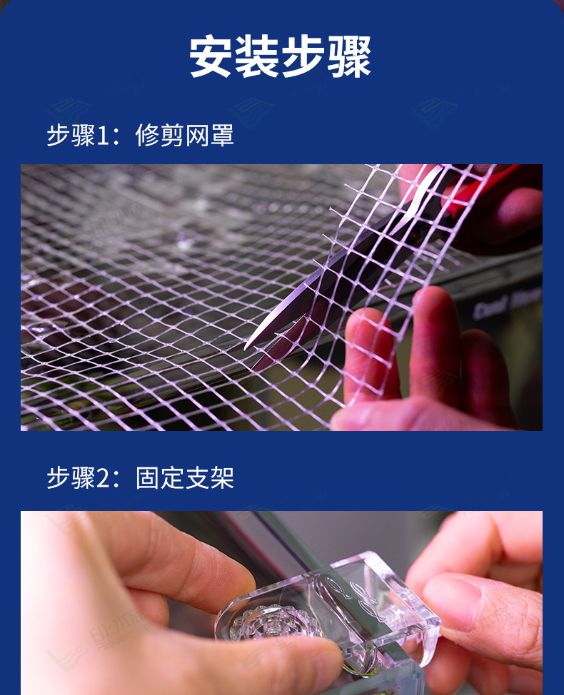 田园漫步防跳网详情_04.jpg