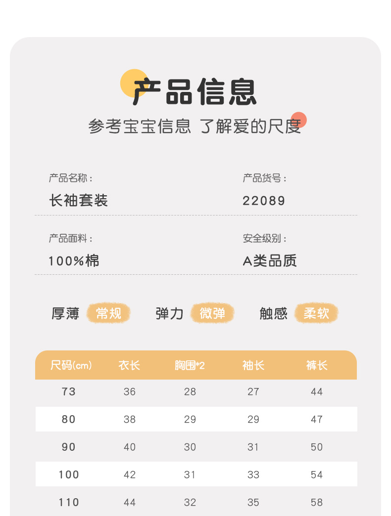 22089吉_10