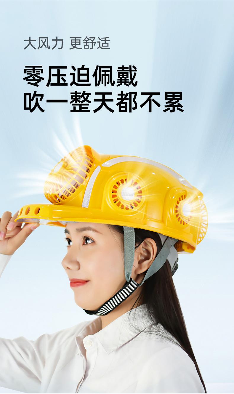 六风扇详情-拷贝_05