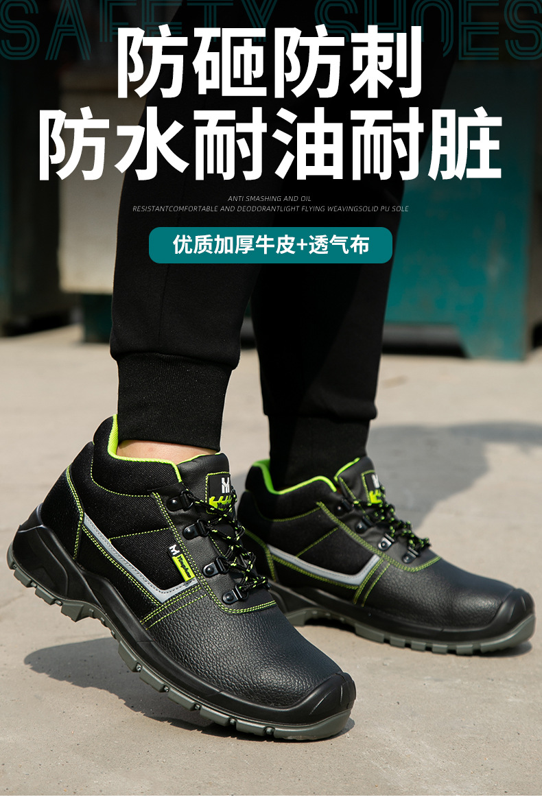 高低帮绿内里皮面详情_02