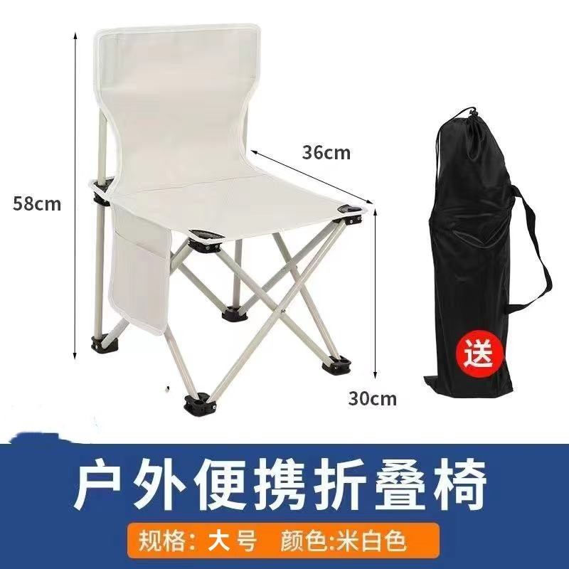 中号