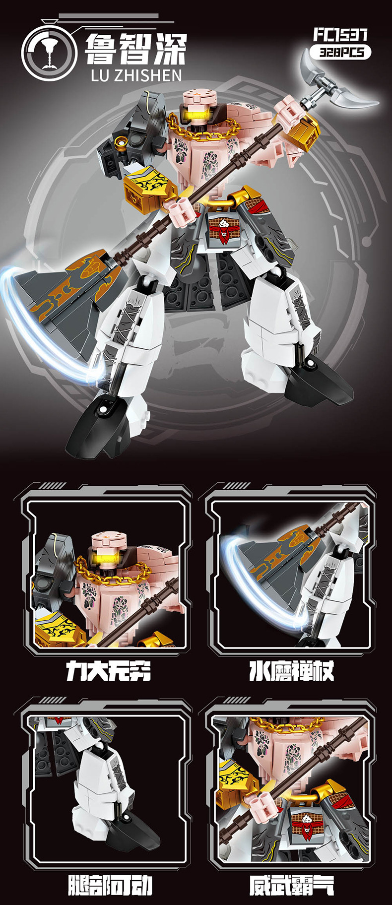 方橙FC1537-1540内销详情_02.jpg