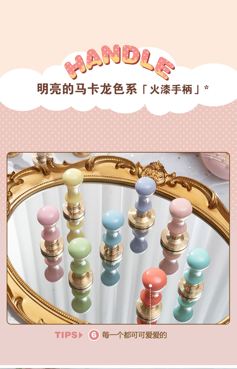 马卡龙手柄内页设计_04.jpg