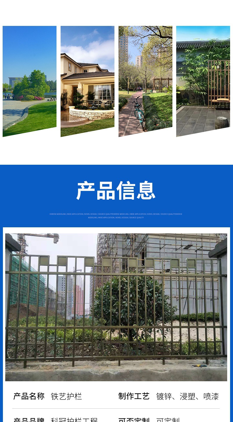 铁艺护栏 详情_004.jpg