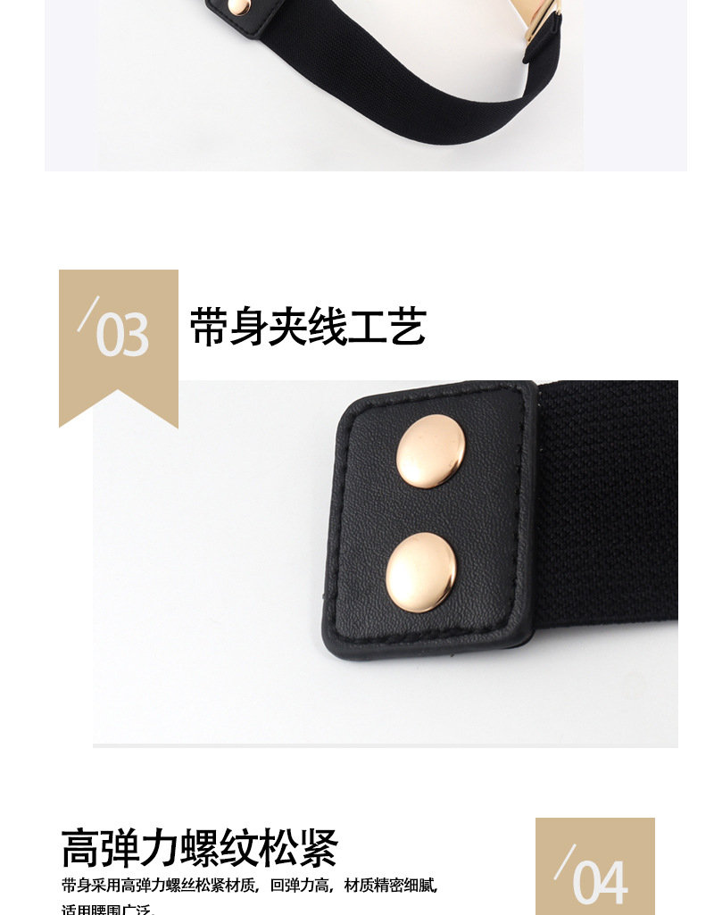 彦妤----松紧情页模板_06.jpg