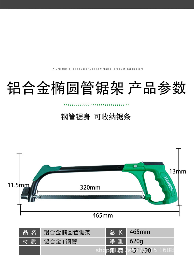 详情(6)_11.jpg