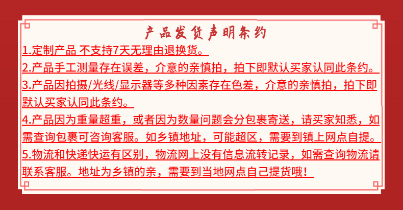 欢乐逛海报