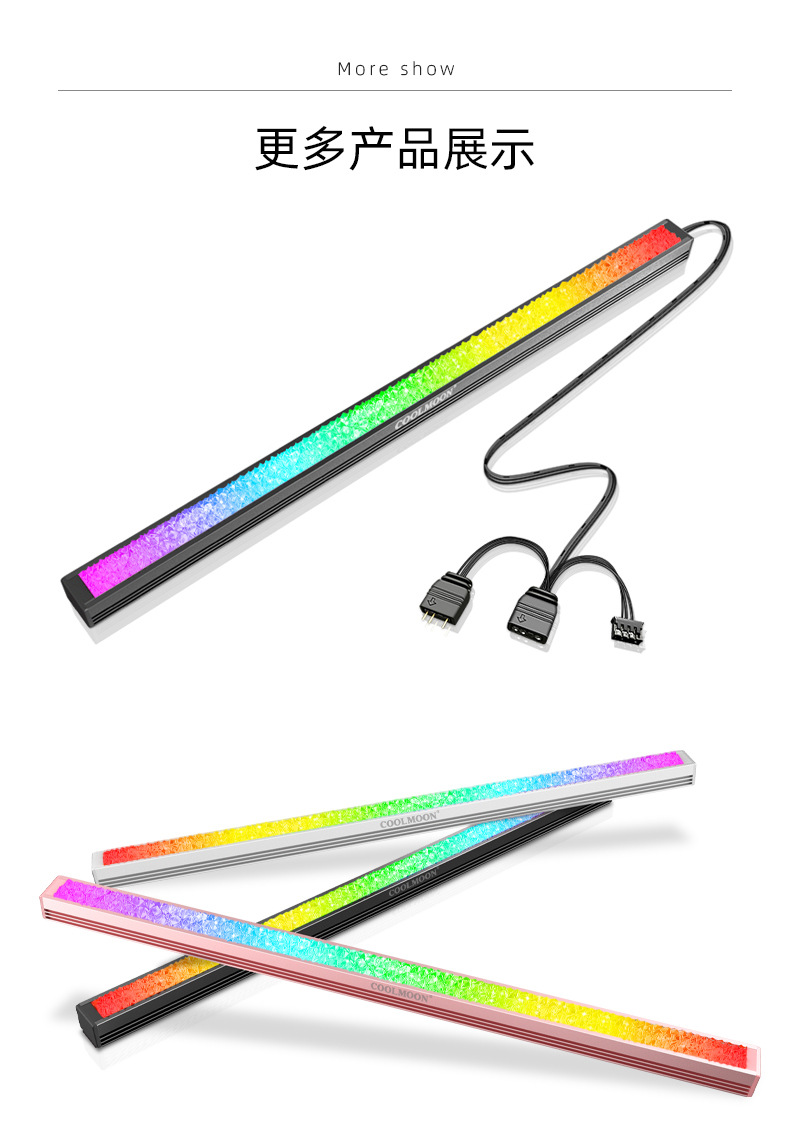 白色钻石灯条-2_07