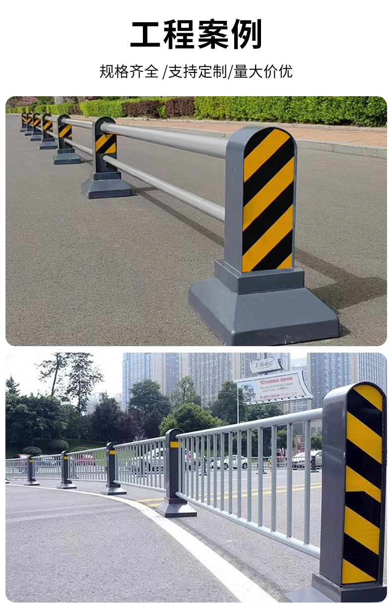 机非护栏详情_07.jpg