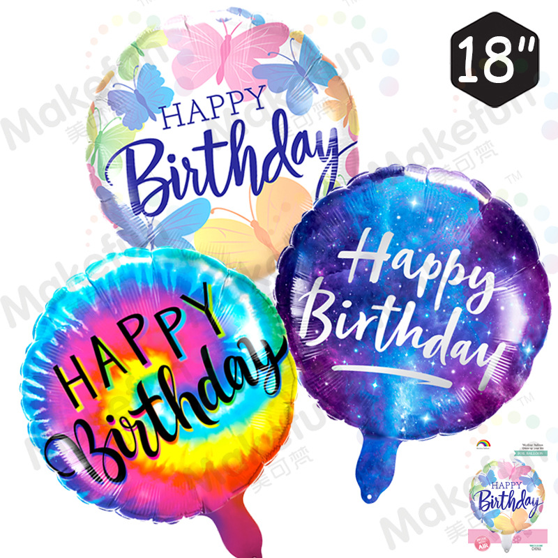 生日圆球454647号