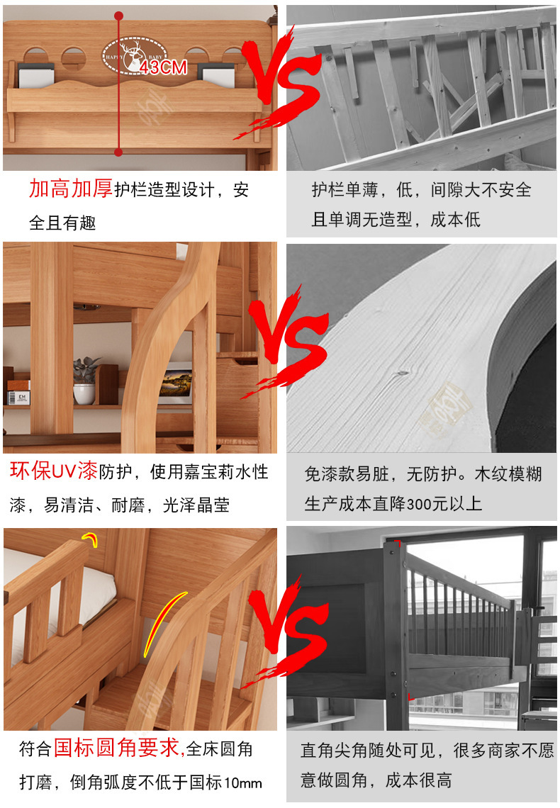 对比_02.jpg