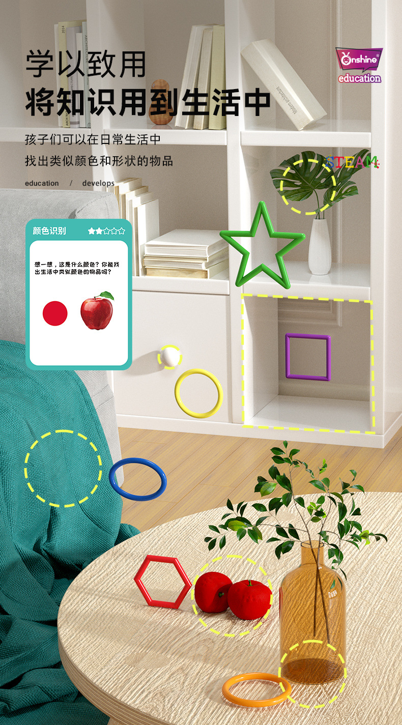 形状配对锁详情_07