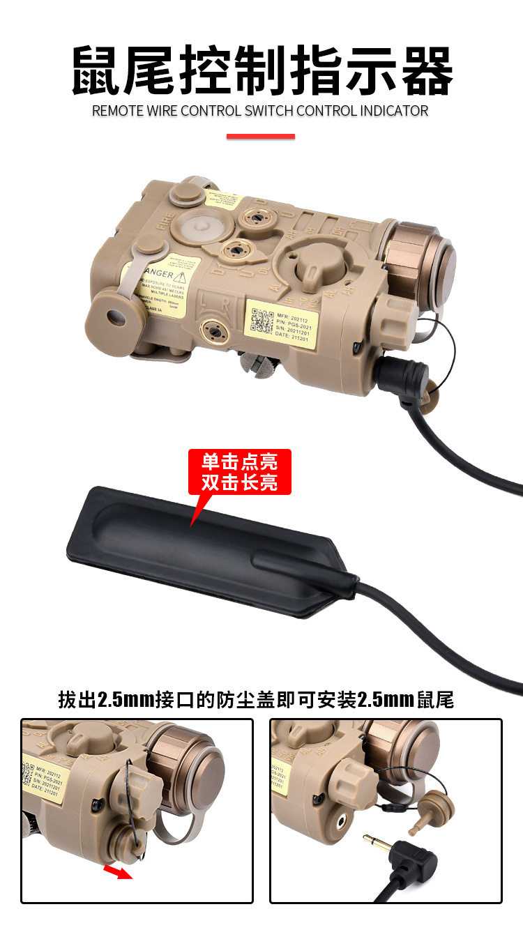 WD06072-红外照明版NGAL_07.jpg