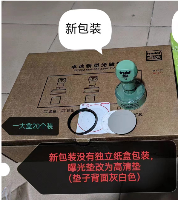 微信图片_20240305161059