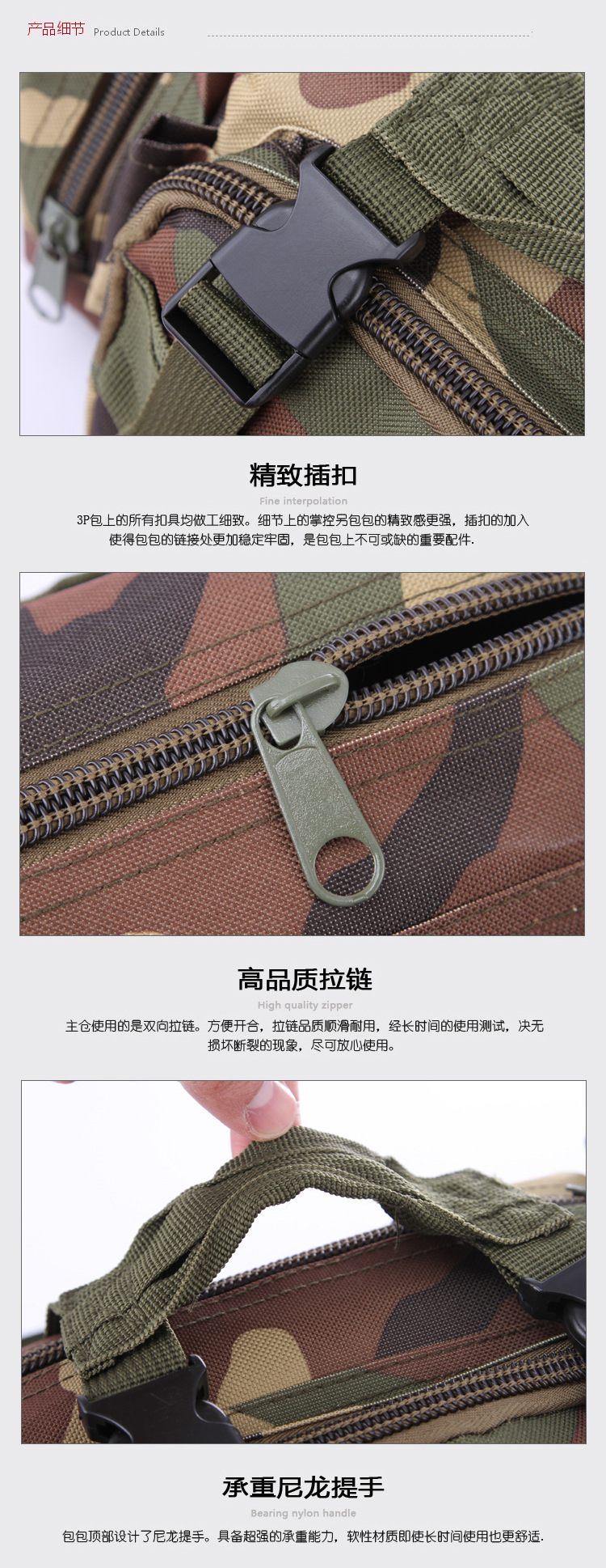 材质细节.jpg