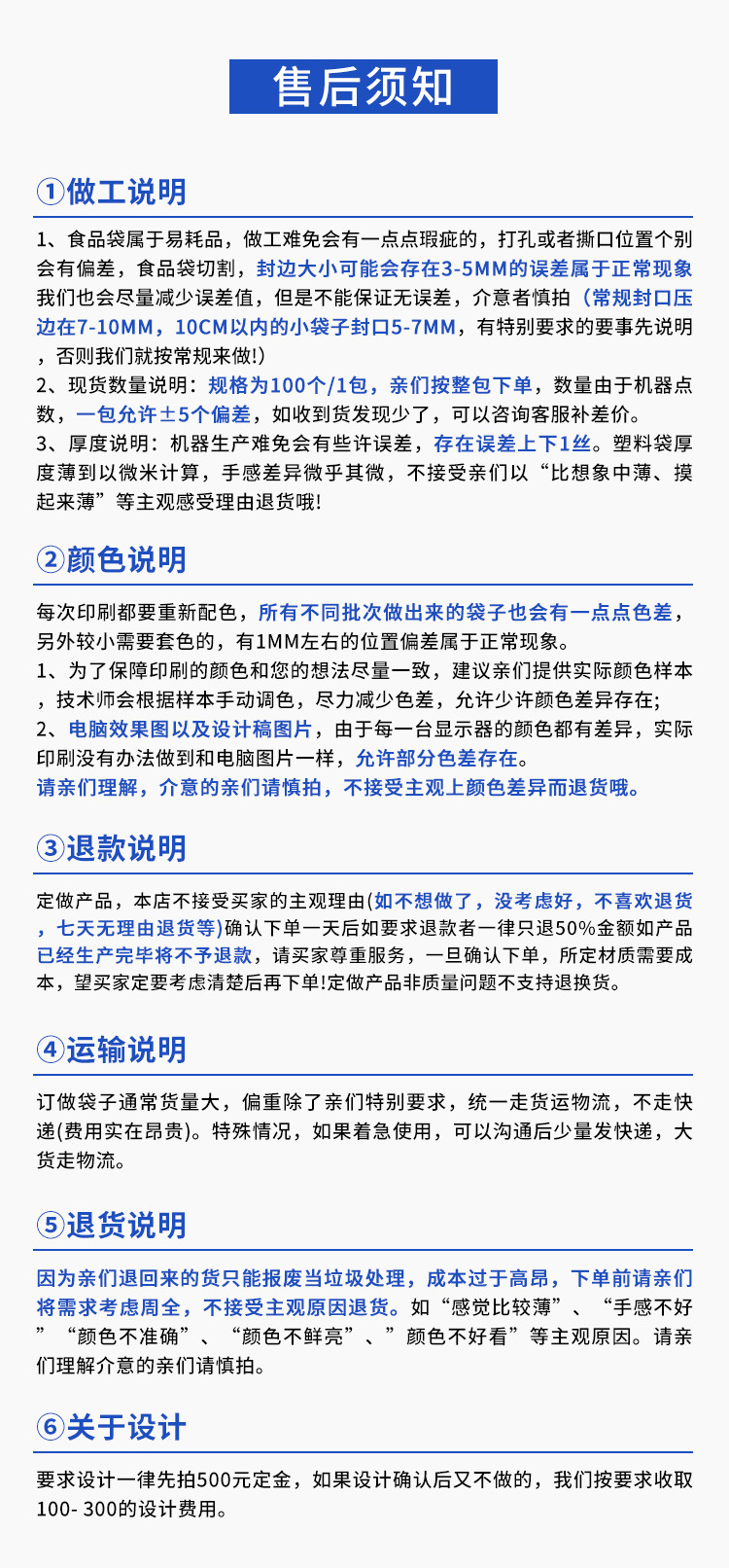 详情页_15