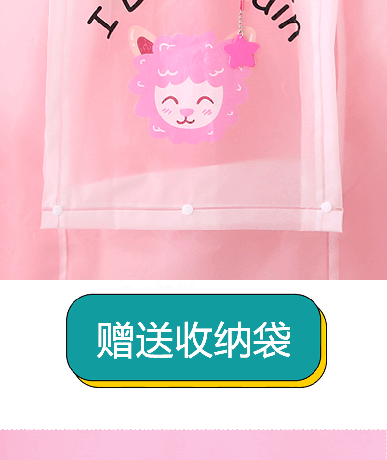 升级书包位详情_06