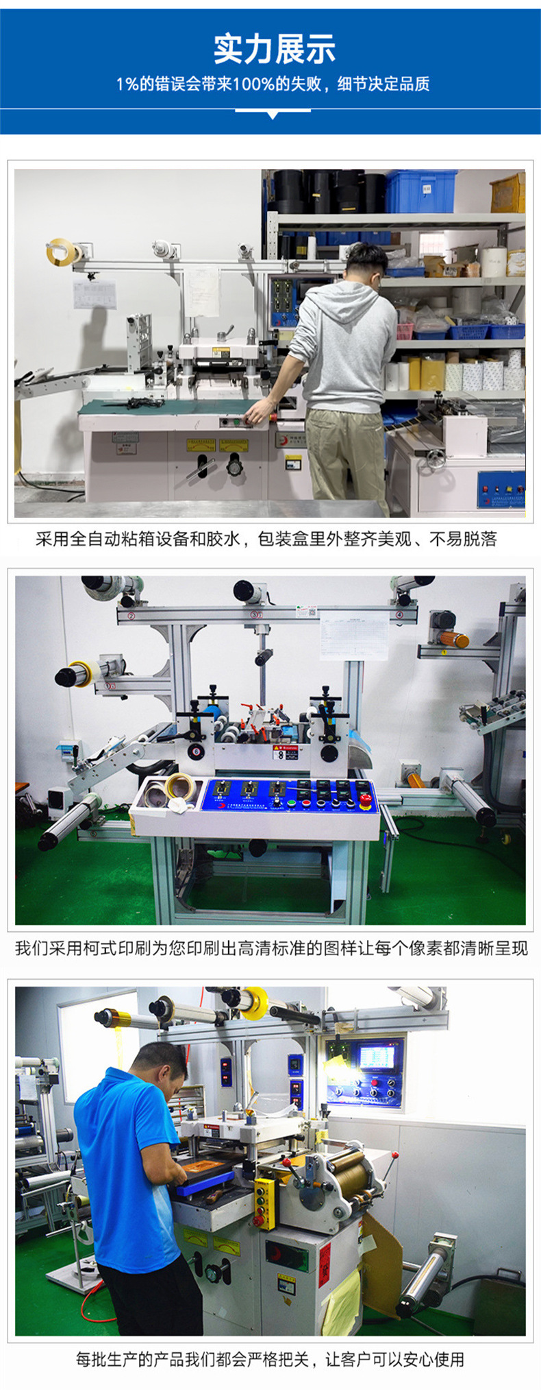详情-拉筋板防滑砂纸-深圳市铭圣隆科技有限公司_13