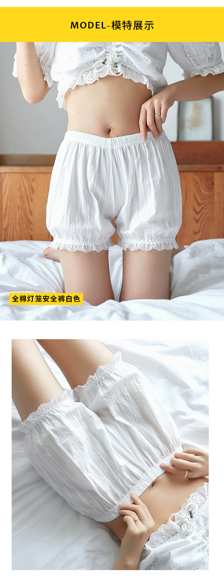 南瓜安全裤_10.jpg