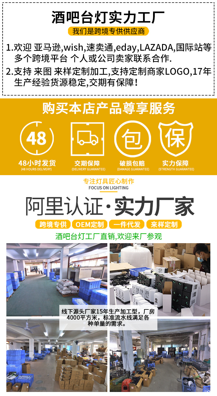 工厂实力（台灯).jpg <p style=