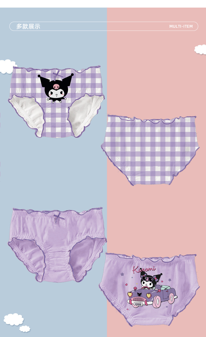 复制_莎腾2024新款女童内裤.jpeg