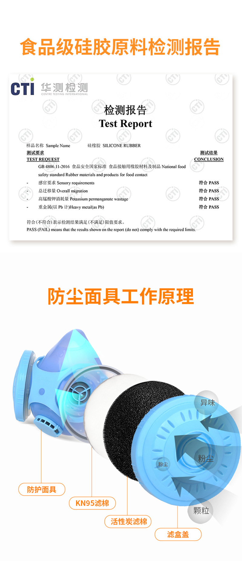CKH-202-800 (2).jpg