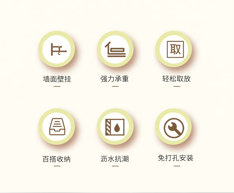 免打孔浴室收纳架