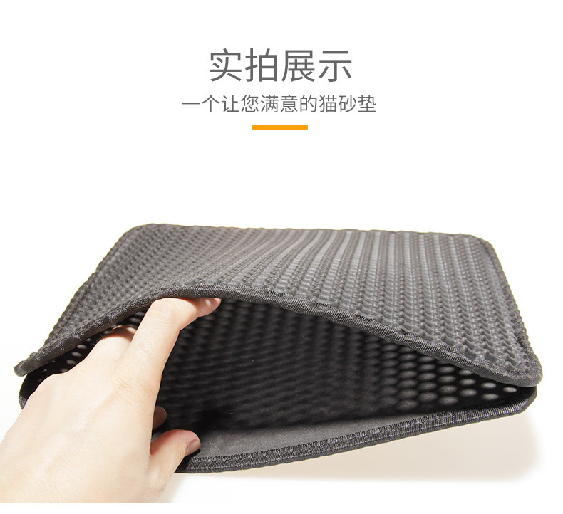 猫砂垫子 (25).jpg