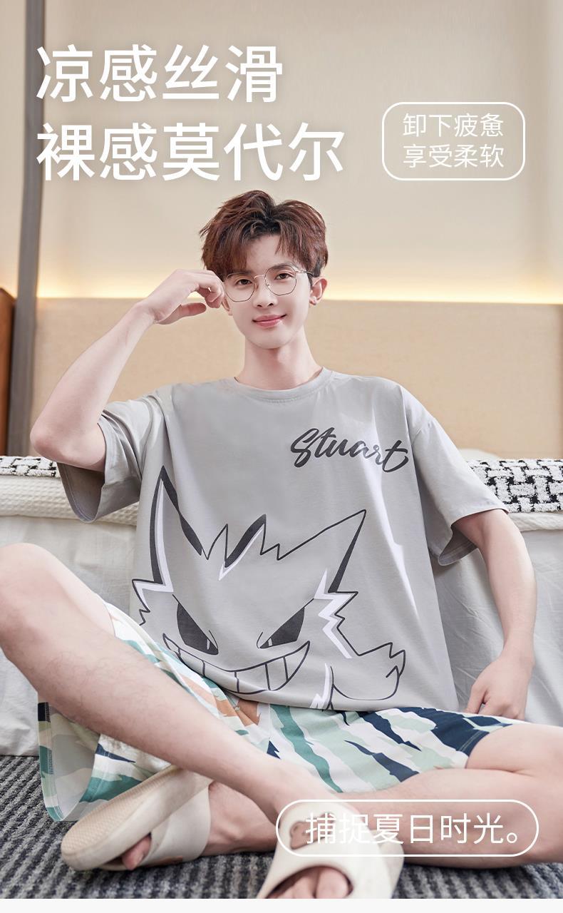 YJH_一键复制_20260328162944