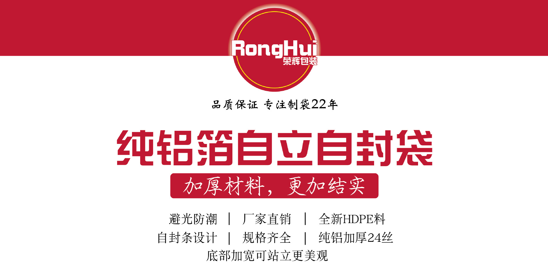 铝箔大图-01.jpg