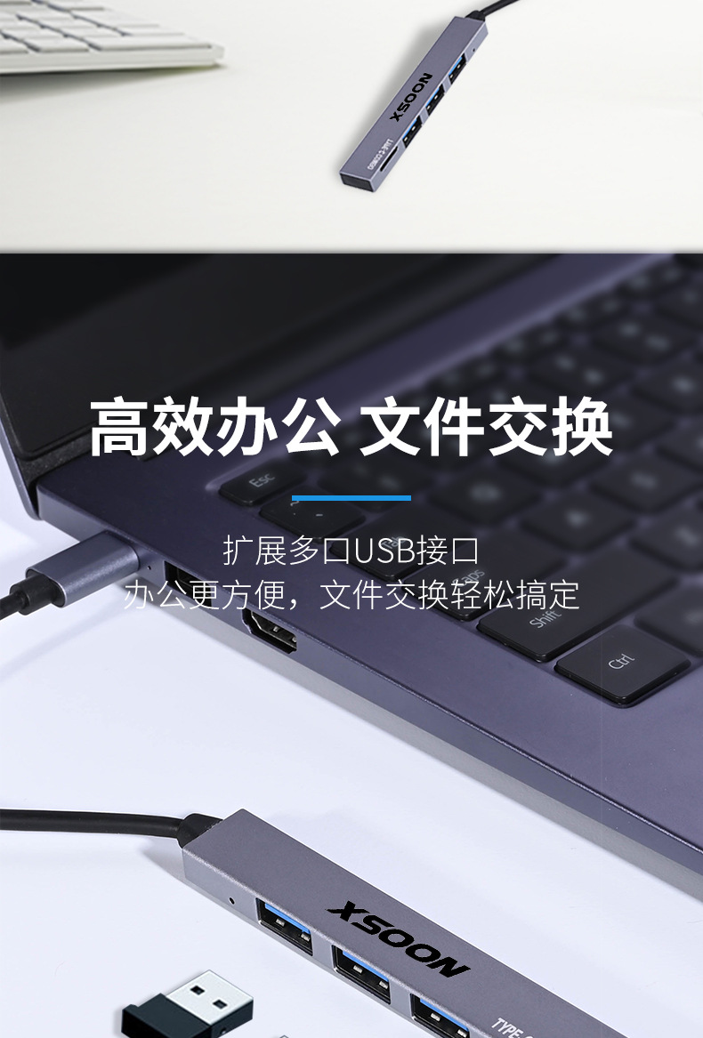 读卡器_03.jpg
