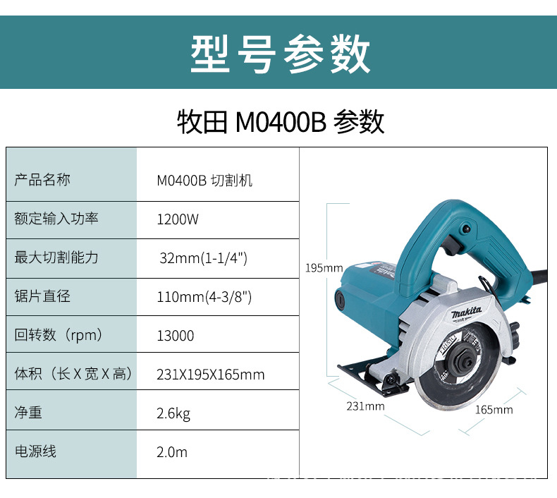 M0400B-3