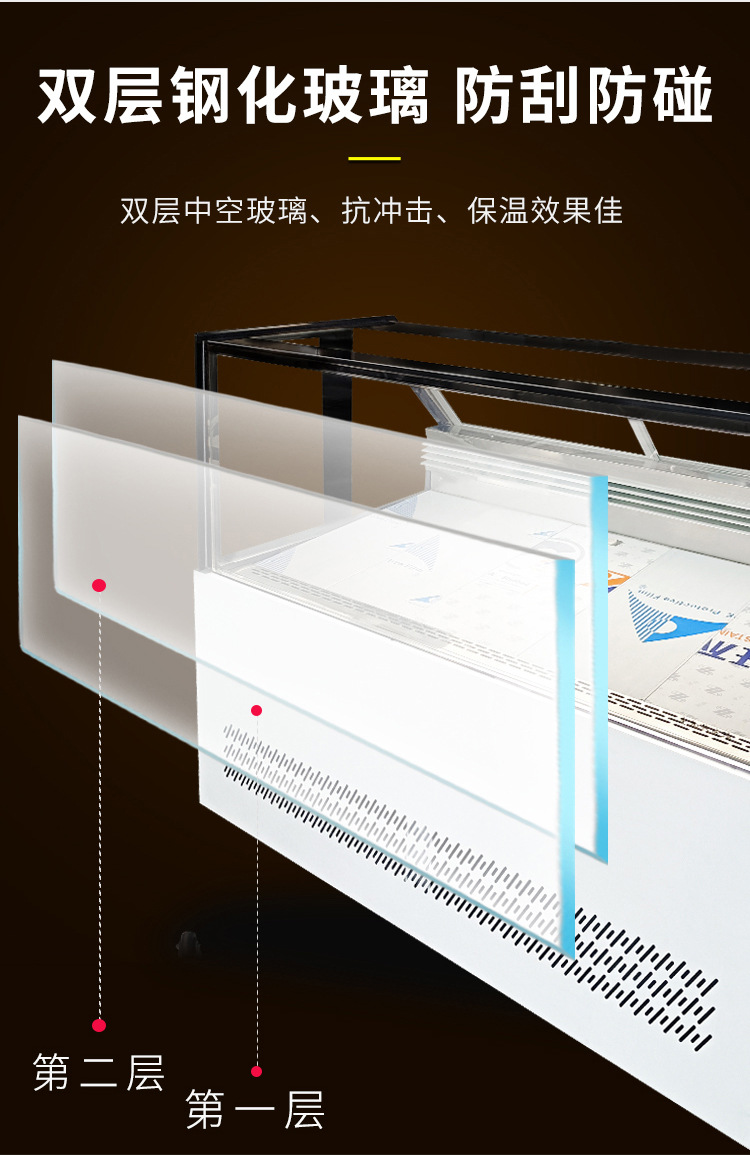 冰糖葫芦冷藏展示柜_13.jpg