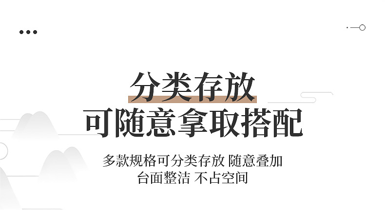 桌面收纳盒多功能杂物防尘便携式功夫茶杯茶具收纳盒透