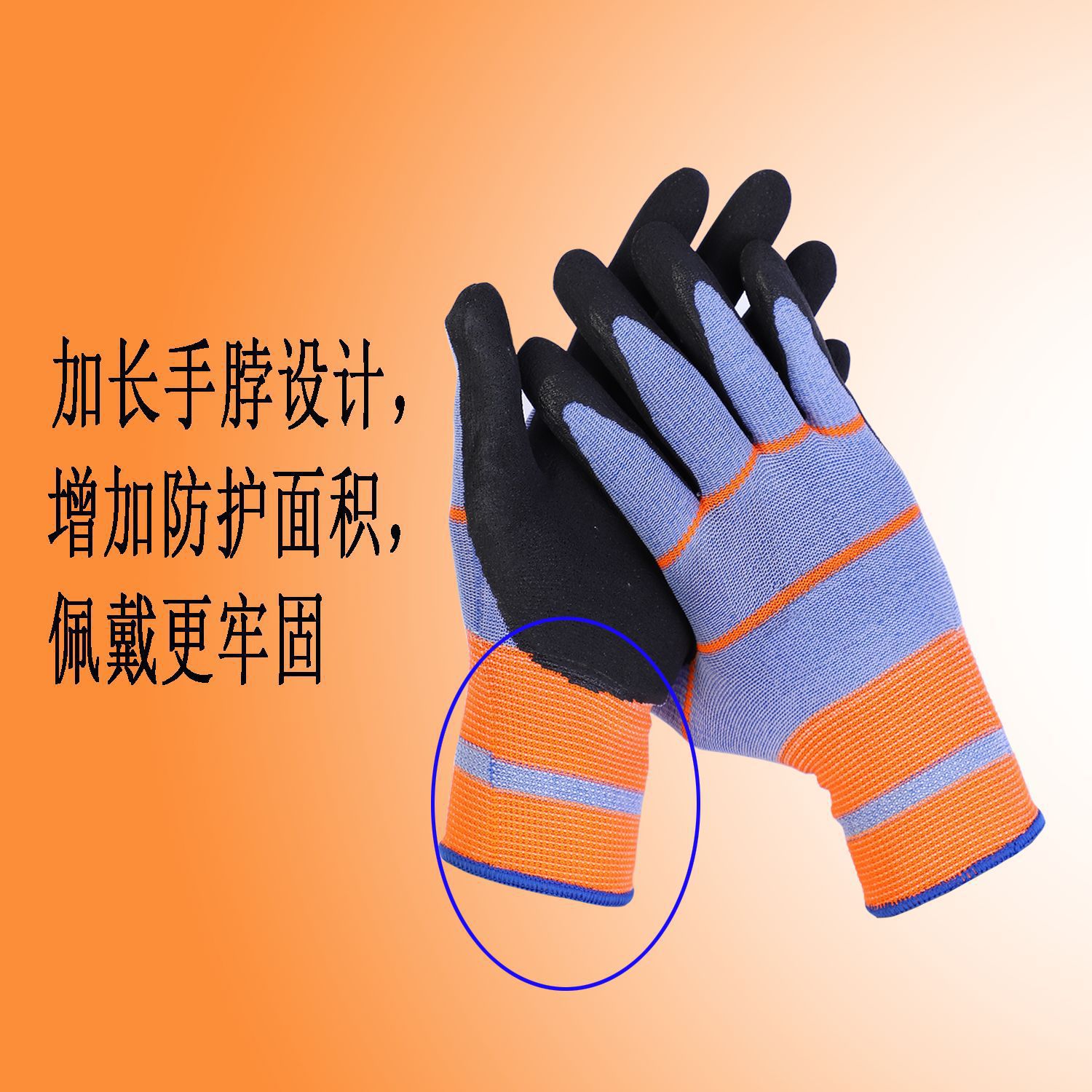 弹力王7.png