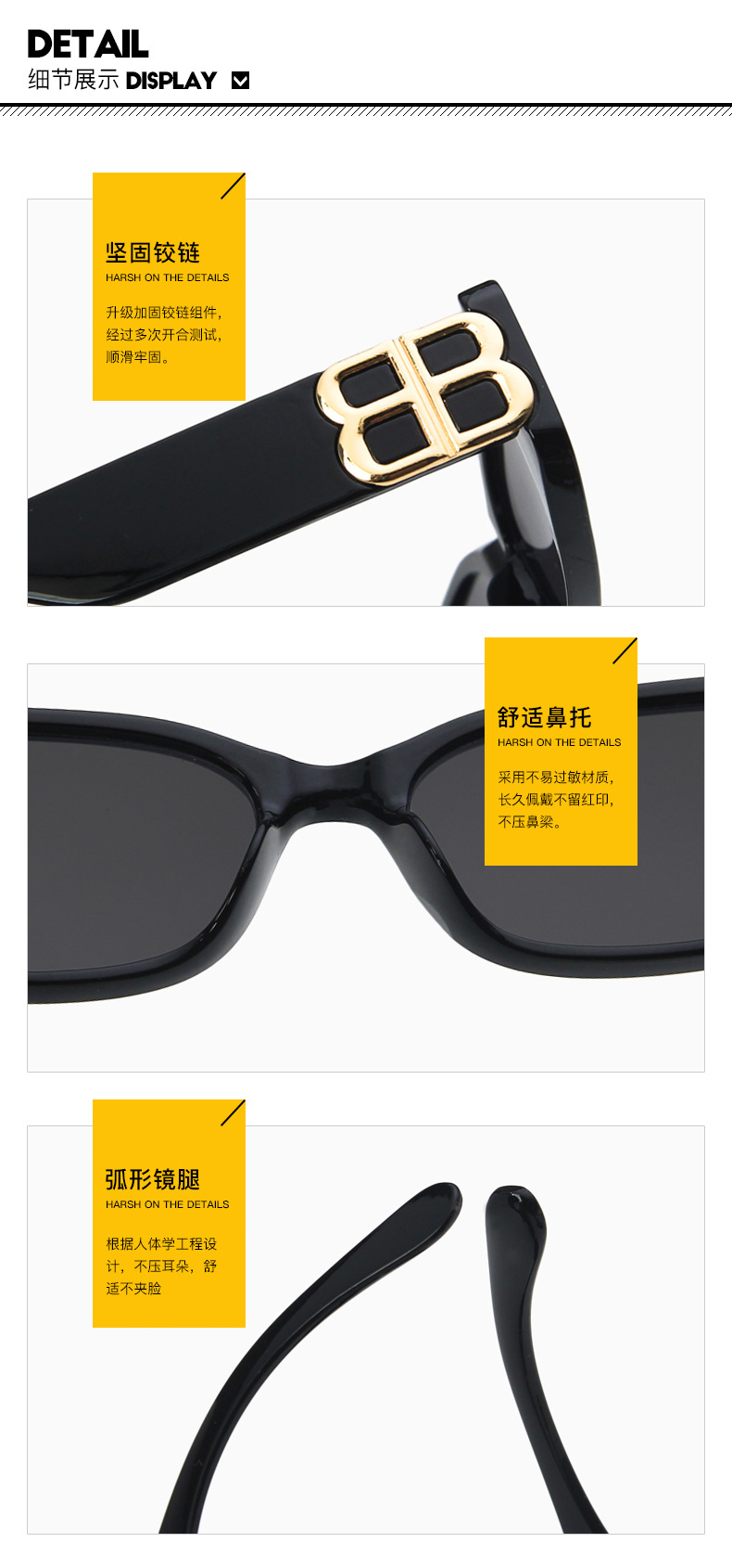优质太阳镜细节图.jpg