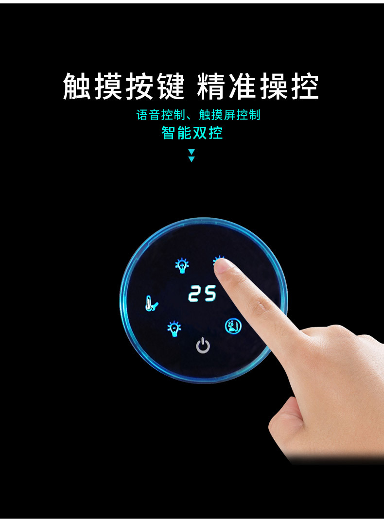 小沃智能-详情页1-6