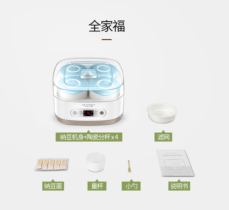 S12纳豆机描述790_20.jpg
