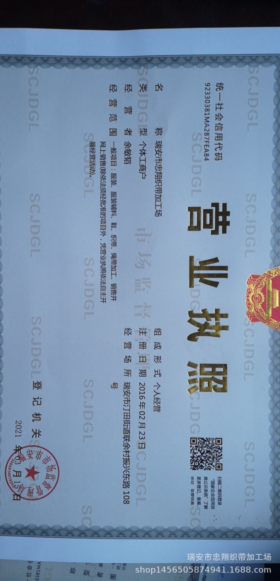 52734d838ae429ecab0dcd02a4b8b5