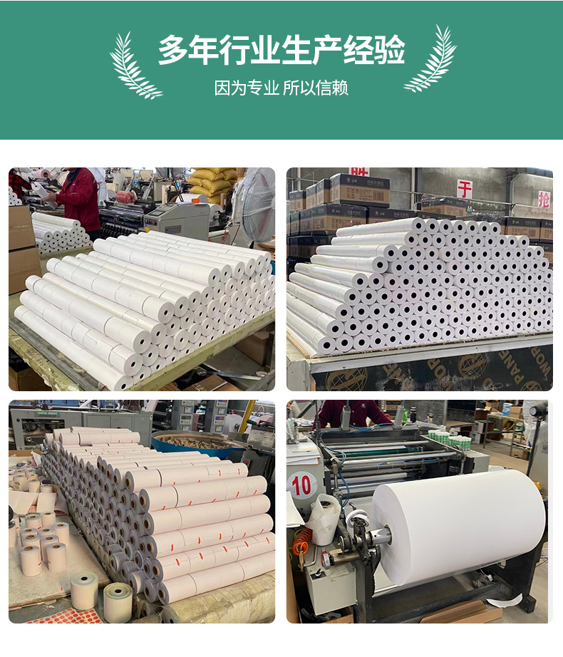 80小管芯详情图