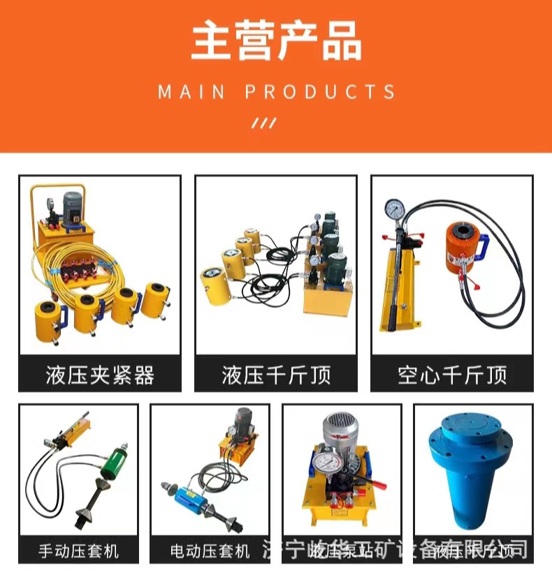 板换夹紧器K3.jpg