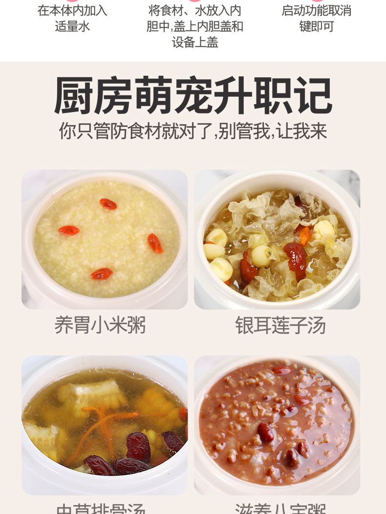 领锐智能电炖锅gai_11.jpg