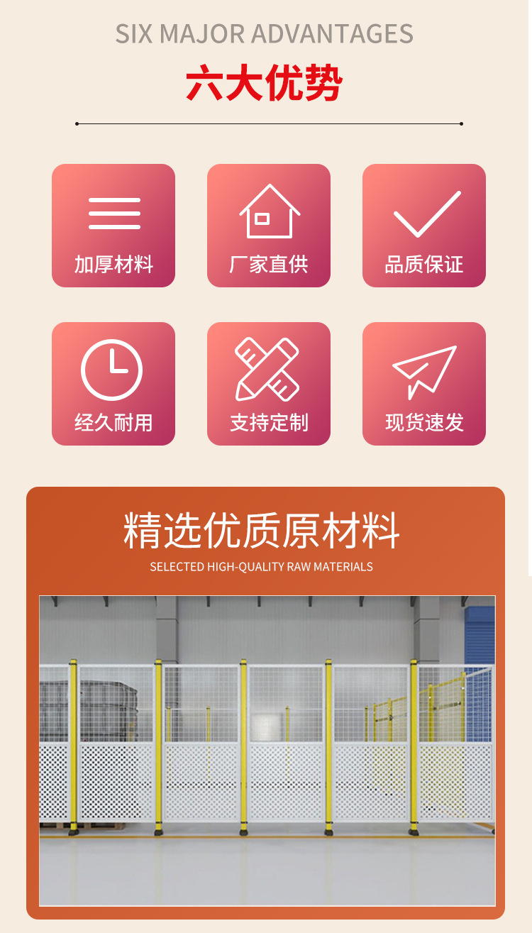 车间机器人围栏_02.jpg